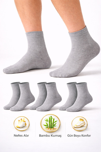 Ducks Socks Ανδρικές κοντές κάλτσες από μπαμπού σε γκρι απόχρωση, 3 τεμαχίων,...