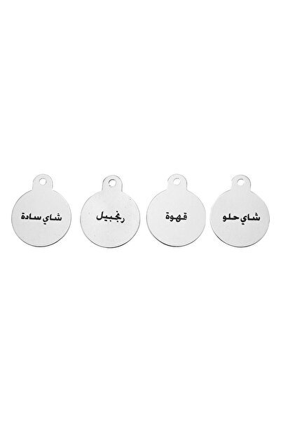 AL SANIDI ميدالية سلسلة لترامس الشاي والقهوة شاي حلو، ميدالية ترامس الشاي وال...