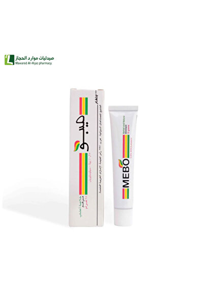 MEBO ميبو مرهم 15
