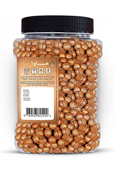 MAWA Vanilla Roasted Inshell Macadamia Nuts 500g