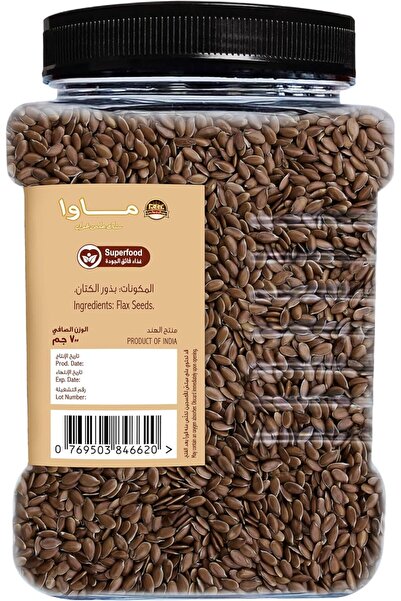 MAWA Flax Seeds 700g | Whole Grain Brown Seeds | Rich in Protein | Plant Protein | Fiber Rich | Supe