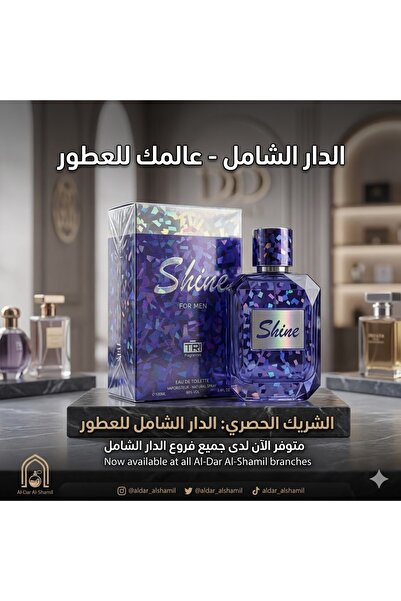 Generic عطر شاين رجالي 100 مل