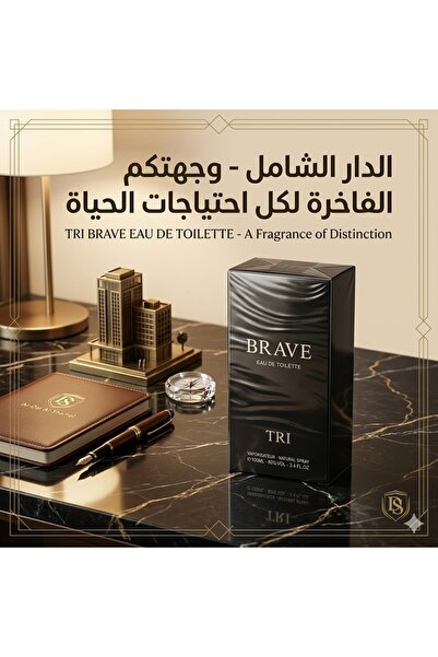 Generic عطر برايف رجالي 100 مل