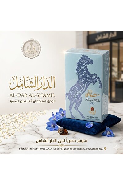 Generic عطر العقيق خيال ملكي 100 مل