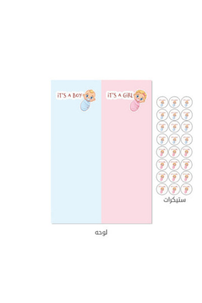 Printoot Gender Reveal Voting Board 70x100cm Baby Prediction Game Canvas Part...