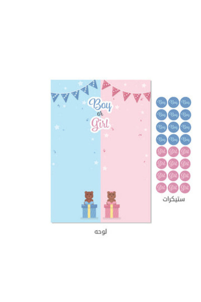 Printoot لوحة لعبة الكشف عن جنس المولود 70×100 سم، ملصق قماشي للحفلات لتنبؤ ج...