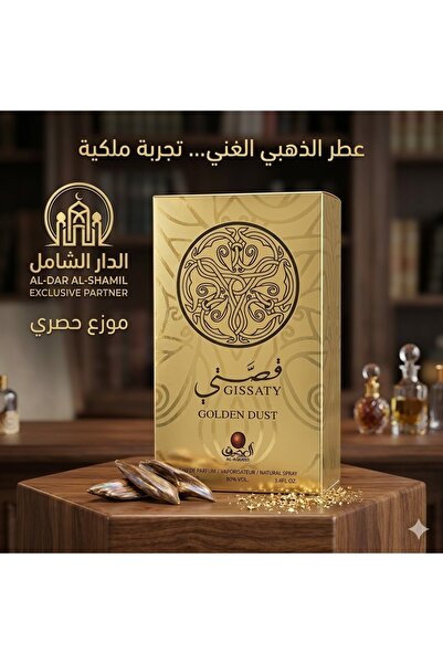 Generic عطر قصتي 100 مل