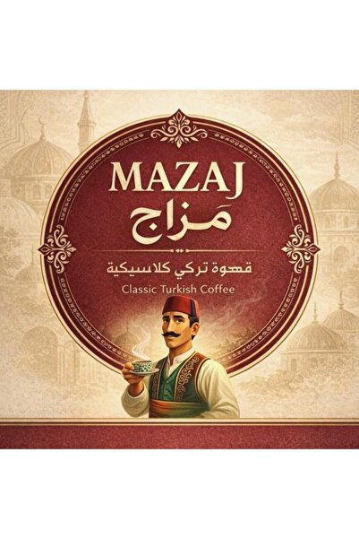 Mazaj - Turkish Coffee 250 grams