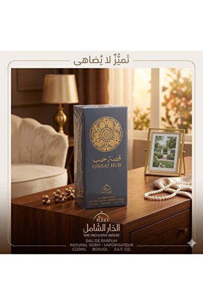 Generic عطر قصه حب 100 مل