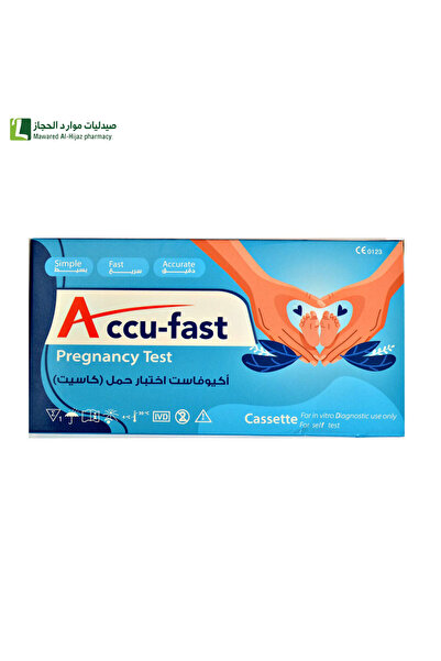 Accufast Acyofast Pregnancy Test (Cassette)