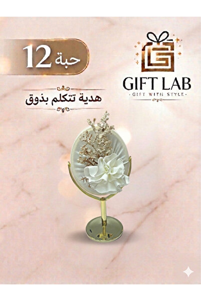 Gift LAB مرايا ذهبية أنيقة بتصميم فاخر مع تنسيق قماش وورود – توزيعات مميزة (1...