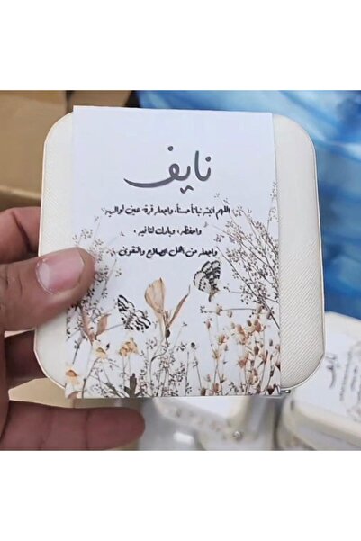 NAJM ALDIRA Leather Jewelry Boxes