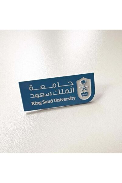 Pin King Saud University