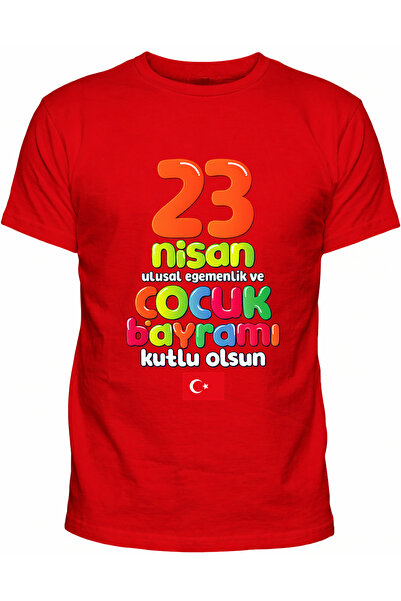 Efendioğlu Design تي شيرت للأطفال بأكمام قصيرة ملون عليه علم مكتوب عليه عيد م...