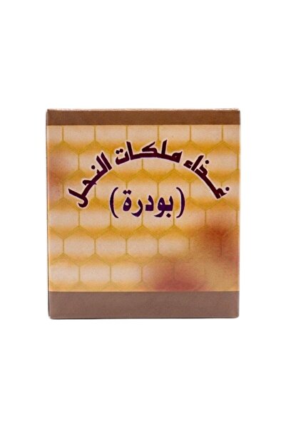 Aljwad مسحوق غذاء ملكات النحل الفاخر – الأفضل من الطبيعة كمكمل غذائي فائق