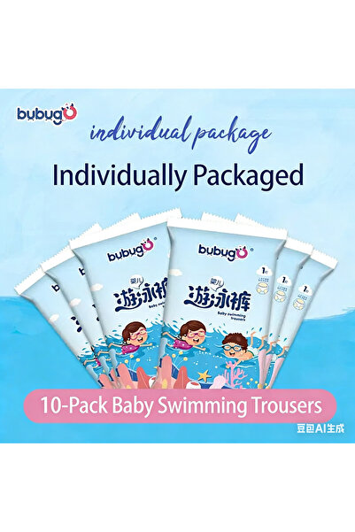 Bubuga Bubugo Infant One-Time Swim Pants, Individually Packaged, 10 Pieces, S...