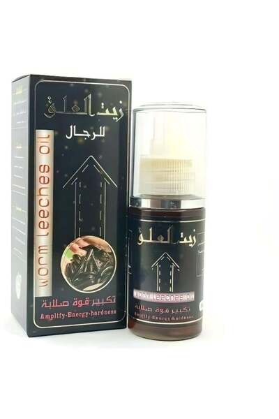 afghani oil زيت الألاك الأصلي