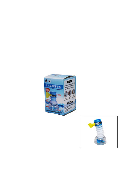 Go İthalat بيرفانيلا 360 °   رأس صنبور قابل للدوران 16-26 ملم (5343)