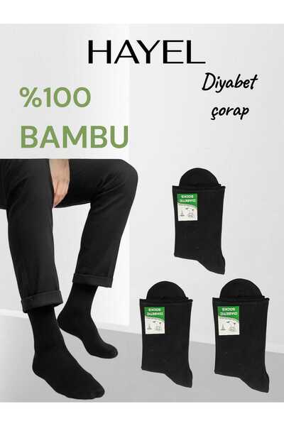 HAYEL 3-Piece Black Colored Seamless Bamboo Socks for Diabetics Men's Socks w...
