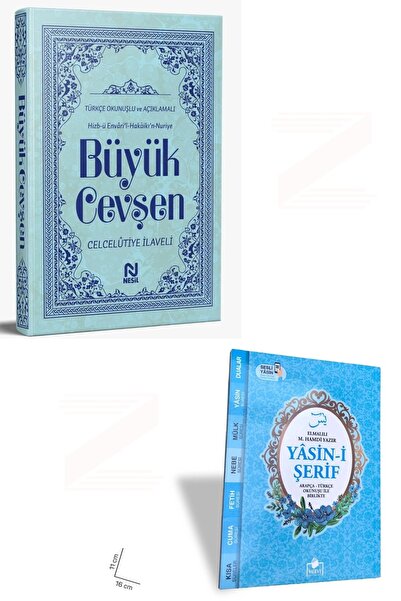 Nesil Yayınları Mavi Büyük Cevşen (ARAPÇA) Türkçe Mealli Celcelutiye Eklemeli...
