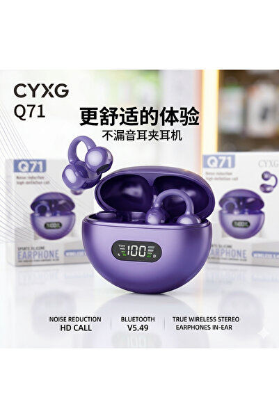 ENNOVA CYXG Q71 Wireless Ear Clip Headphones - Bluetooth 5.49 Sports Earbuds with LED Display