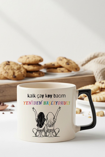 qoeuyl boutique كوب شاي كاكل كوي بايم مطبوع عليه هدية للأخوة والأخوات والأصدق...
