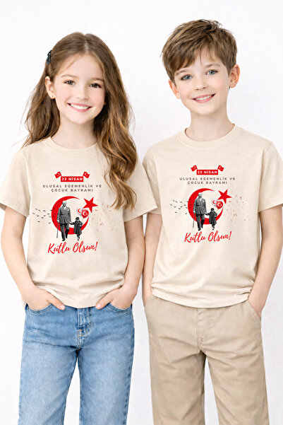 MYADA 23 aprilie Tricou premium din bumbac 100% imprimat cu dragostea pentru ...