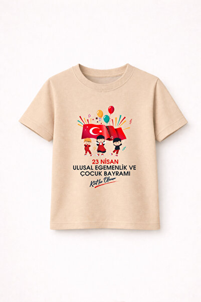 MYADA Tricou premium 100% bumbac cu tematică Republică, Steag și copilul Atat...