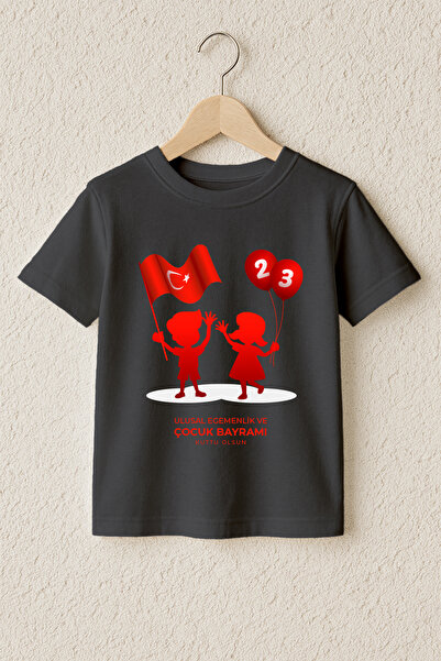 MYADA 23 Απριλίου Happy Children's Printed T-Shirt 100% Βαμβακερό Premium 40004