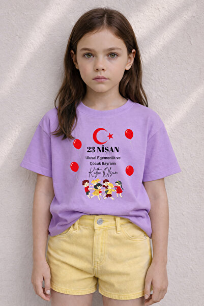 MYADA Μπλουζάκι 23 Απριλίου με θέμα τα παιδιά, 100% βαμβακερό, Premium 40022