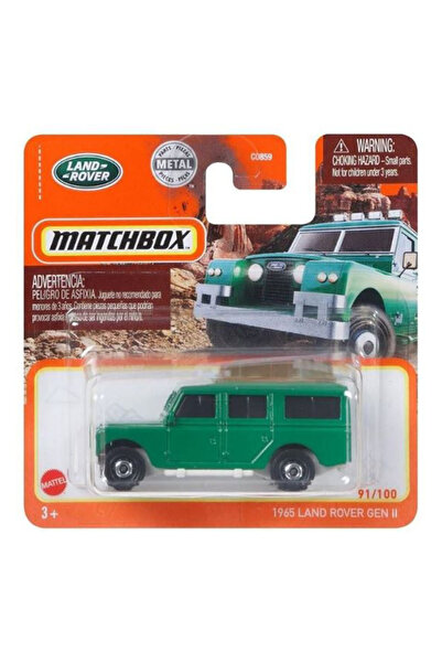 HOT WHEELS ماتشبوكس - لاند روفر جين II موديل 1965 - أخضر (1/64) GXN09