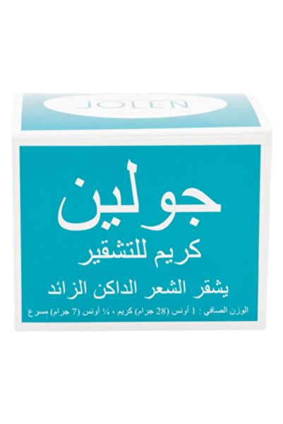 jOLEN كريم تبييض صغير الحجم 28 جرام × 144 قطعة