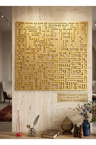 lazerizitakı kufi hat ayetel kürsi duvar tablosu metal duvar dekor islami ev ...