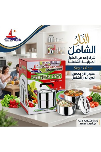 Generic Thermal food preservative