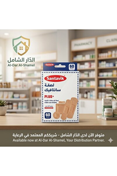 Generic لصقه سانتافيك جروح 60 حبه