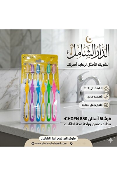 Generic فرشاة أسنان كرت فريش 6 قطع