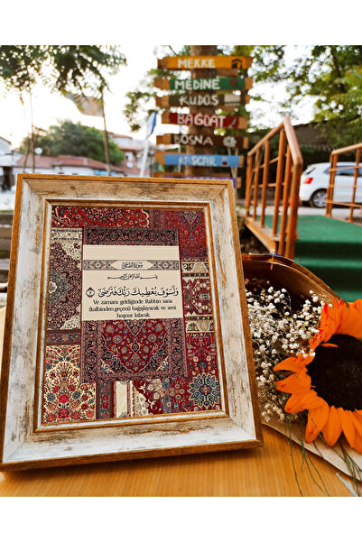 Portakal Sulu Ördek Rabbin Seni Hoşnut Edecek - Tablo