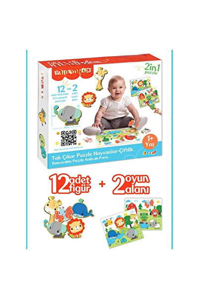 Bucuks استيراد مي® FP2755 لعبة تركيب وفك الحيوانات