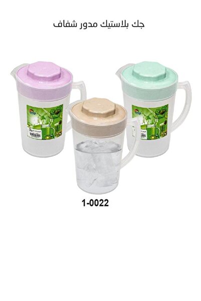 Generic Transparent Plastic Water Jug with Lid and Comfortable Handle for Dai...