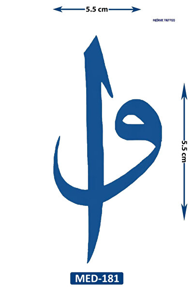 Airbrush Tattoo Elif Vav 5 cm Minimal geçici Dövme Yarı Kalıcı Geçici Dövme