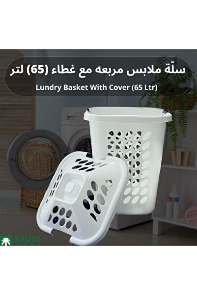 alharbi22est Laundry Basket with Lid 65 Liters Gray High Quality