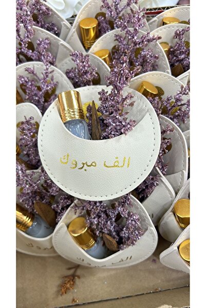 Gift LAB جلد كريمي مع عباره + مسك + كسرة + عود + ورد للتوزيعات (12حبه)