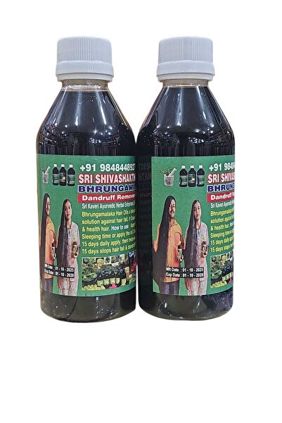 Beauty زيت العشبه الهنديه تطويل وتنعيم ومقوي للشعر 250 في 2 قطعه