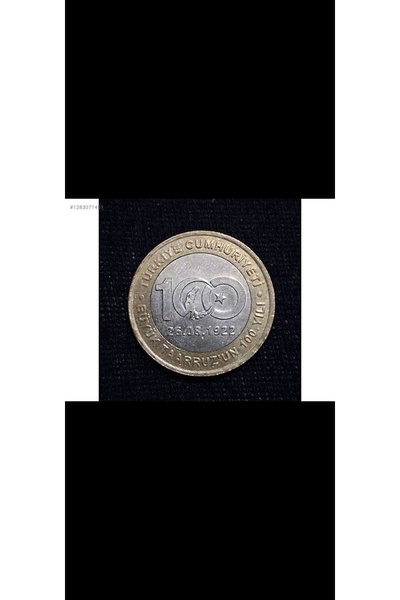 PARA 100 Yıl Parası