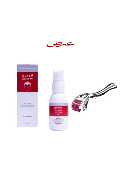 AVALON عرض بخاخ نسبة 5%افوجين عبوة 50 مل لنمو الشعر وتقليل تساقطة مع درمارول