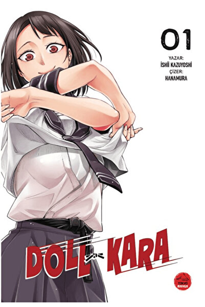 Tokyo Manga Doll Kara - 1 / Kazuyoshi Ishii / / 9786259335308