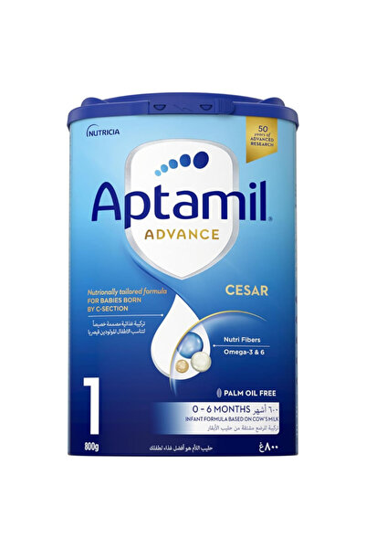 Aptamil أدفانس 1 سيزار 800 جرام