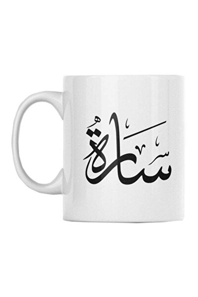 Atiq Sara Printed Mug White/Black 350ml