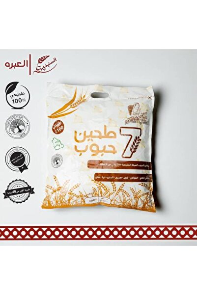 Natural دقيق السبعة حبوب - (5 كجم)