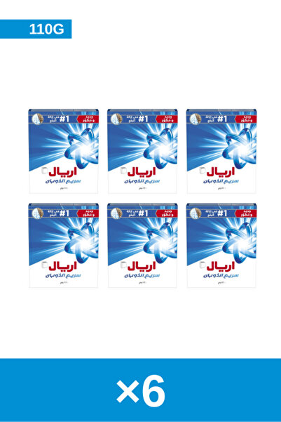 Ariel Original Laundry Mini Pack (6 PCS) 6x110g